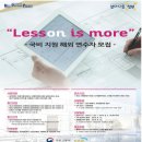 건축사사무소 넥스트 이미지
