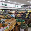 남산마트 이미지