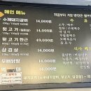 털보네숯불갈비