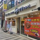 미림양갈비짬뽕 | 안양일번가 맛집 미림양갈비짬뽕