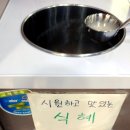 창박골원조보리밥 | 안양 병목안 맛집, 신선한 나물에 비벼먹는 창박골 원조보리밥