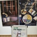 광명 합격 떡 답례품 추천 소미담 광명사거리점