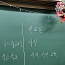 향동숲내초등학교 이미지