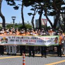 문경소방서 이미지