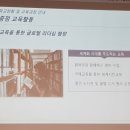 [죽동장대동영어학원] #71 대전 동신과학고 입학전형 설명회 후기
