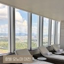 한빛스테이 | 대전 오노마 호텔 2탄 | 조식도 수영장도 만족! 아기랑 함께한 감성 스테이✨