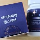 마이원피엠 헬스케어