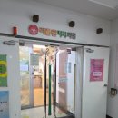 리틀원소아치과치과의원 | 울산 삼산동치과 추천 리틀원 어린이치과 우리 아이 치아 건강을 지켜주는 곳