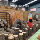 상록참숯가마찜질방 네이버블로그