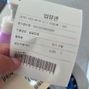 샛골로41번길 | 인천 도원수영장 토요일 자유수영 등록 6년 만에 일일수영 후기