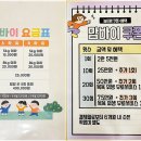 부산애견호텔 애견유치원 맘바이 서면본점 이미지