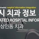 맥앤정인치과의원 티스토리