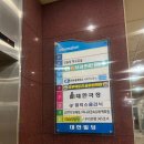 펠릭스의원 이미지