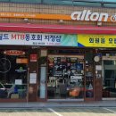 광성바이크 이미지