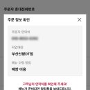 투썸플레이스 부산신평DT점 이미지
