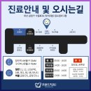 프랜드금치과의원 이미지