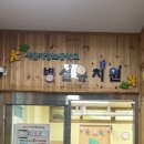 가양초등학교 병설유치원 네이버블로그