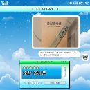 부담 없이 챙기기 좋은 액상콜라겐ㅣ호감콜라겐 후기