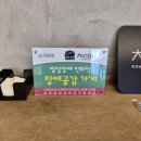 사)경상남도장애인부모연대창원시지회 이미지