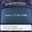 미르 주식회사 이미지