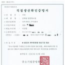건축물 일반 청소업 이미지