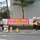 대한적십자사 동부혈액원 이미지