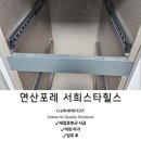 새집증후군가호브리즈 이미지