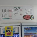 모항가든