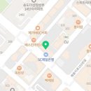 김태건치과의원 이미지