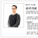 ★JCA온라인세미나★ 한국인 경력직 IT엔지니어의 성공적인 일본 취업을 위한 온라인 세미나 (~10/27 신청마감) 이미지