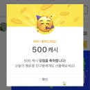 2024년 10월 14일~10월 20일 직장인 일상