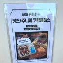 상일로 12길 | 강동구 키즈체험 드로잉월 솔직후기. 쿠킹클래스 닭다리빵 + 퍼포먼스 물감놀이 1일 2체험