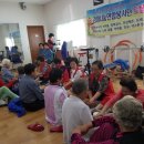 남산2리 경로당 이미지