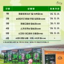 뽑기팡팡 이미지