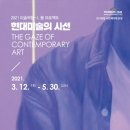 군립미술관 이미지