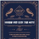 엠&엠수학학원