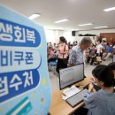 두암3동행정복지센터 이미지