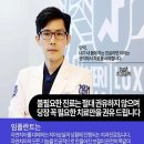 서울히트치과의원 이미지