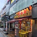 웨인스베이글스 대치점