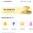 연세소아청소년과의원 이미지