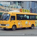 수성주공1차아파트 이미지