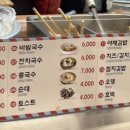 엘림분식 이미지