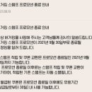 버거킹금촌역점 이미지