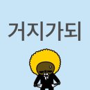 궁전할인마트 - 북구 침산남로7길 50-38 | 궁전할인마트