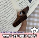 주식회사 엄지 이미지