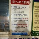에스케이렌터카김포2지점 네이버블로그