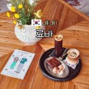 감성커피삼화점 | 제주 료바 삼양해수욕장 근처 삼화지구 느좋 신상 카페
