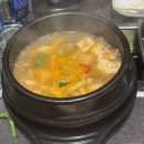 홍북읍 모아엘가경로당 | 홍성 내포 신규 정육식당 바를정 한우정육식당 후기!