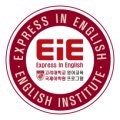 이아이이고려대학교국제어학원영어교육프로그램구리토평어학원