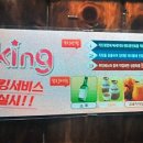 만남호프 네이버블로그